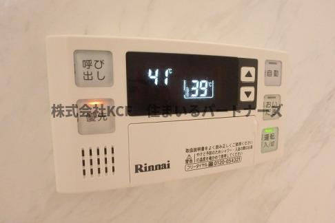 プレジデント正弥GOLDの省エネ性能ラベル|イメージ図