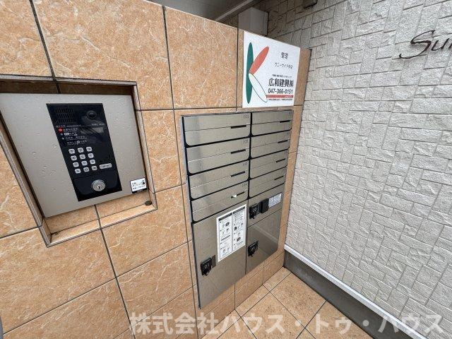 サニーサイド矢切 の設備