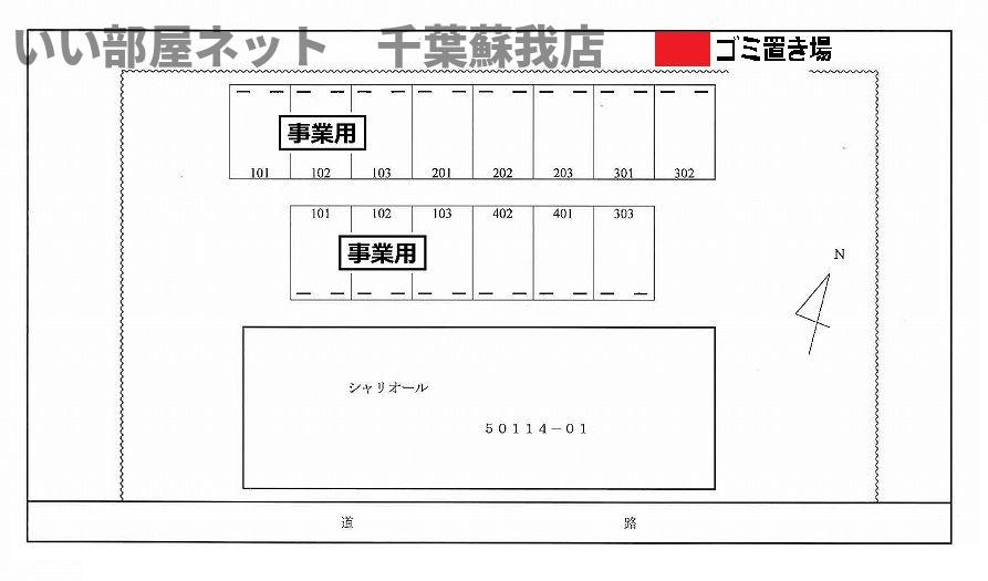シャリオールの駐車場