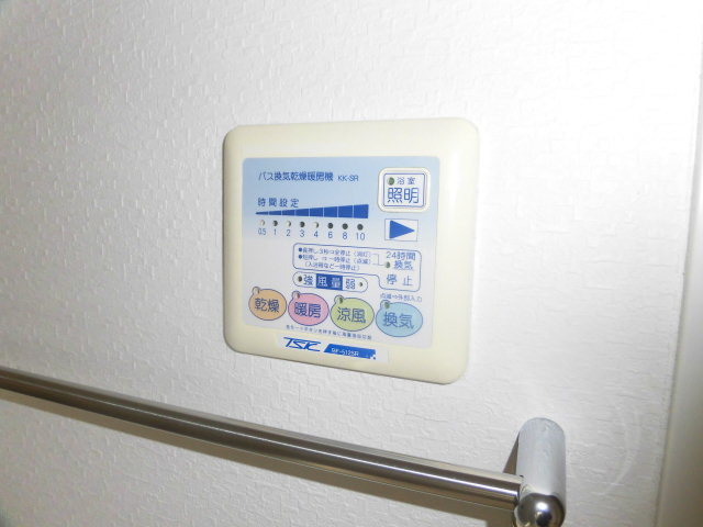 瑞光セレニテ