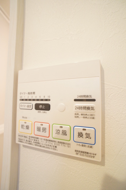 ミリアビタＬａＬａの設備