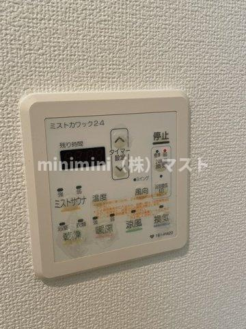 ゼウス月光の設備