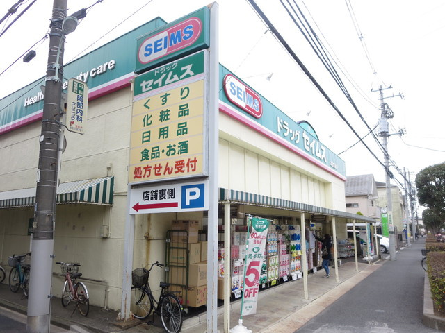 cortesiaのその他|ドラッグセイムス太田窪薬局
