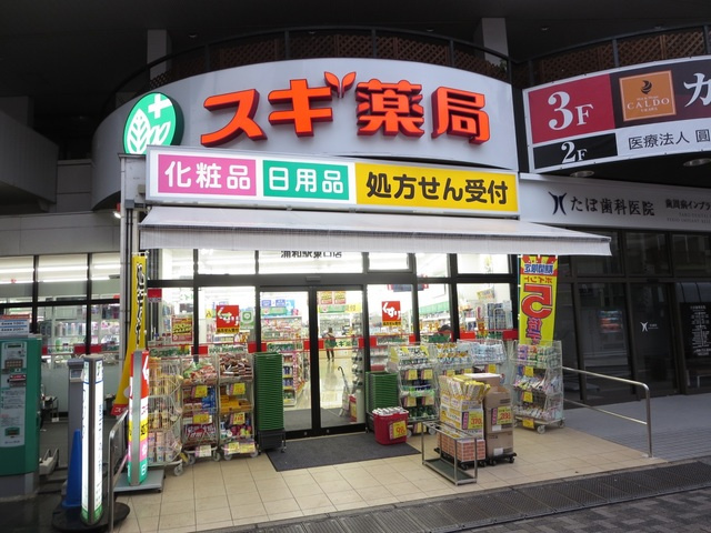 cortesiaのその他|スギ薬局浦和駅東口店