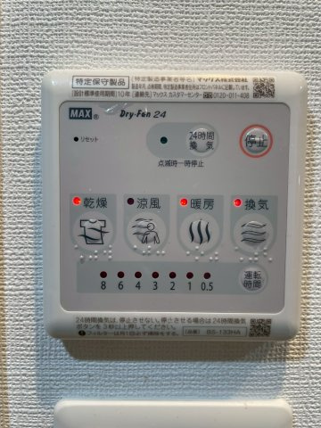 エスリード難波THE FIRSTの設備