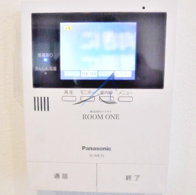 ゾンターク下北沢のセキュリティ|モニター付きインターホンです。