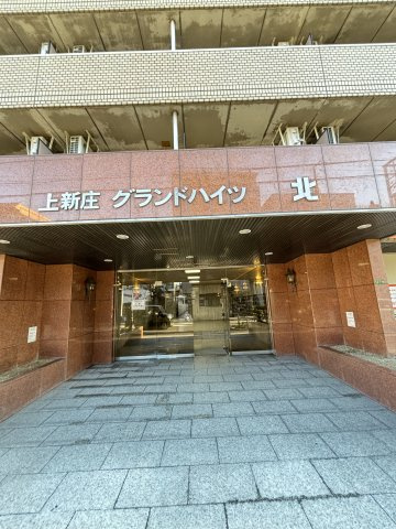 【エントランス】 | 上新庄グランドハイツ北