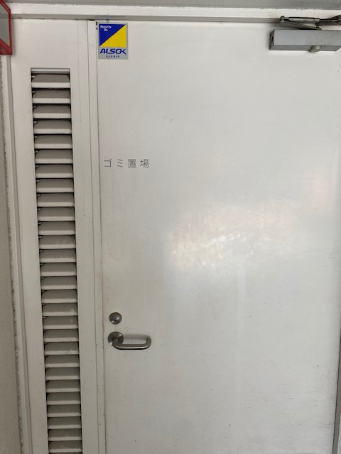 プロスペクトKALON三ノ輪のその他