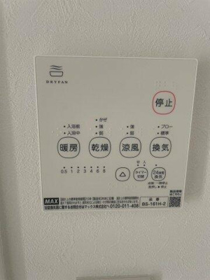 【設備】 | ＧａｒｄｅｎＣｏｕｒｔさくら通り |  