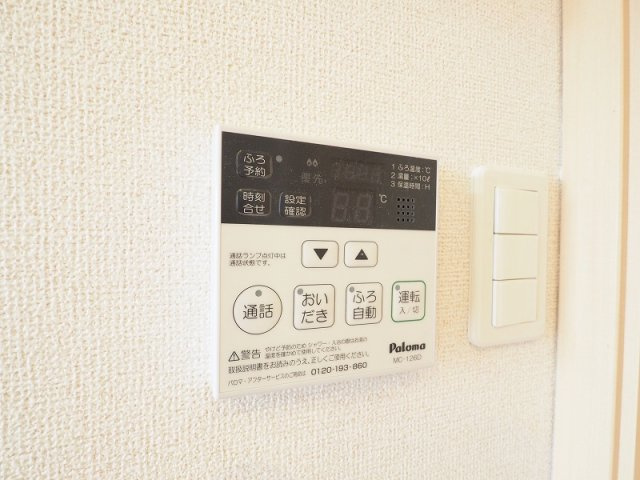シエロ．ガーデン．ツダ　Ａの設備