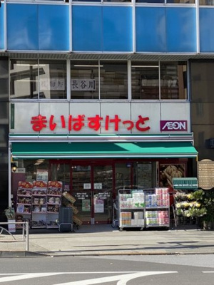 【周辺】 | ＳａｋｕｒａＣｒｏｓｓＲｅｓｉｄｅｎｃｅ