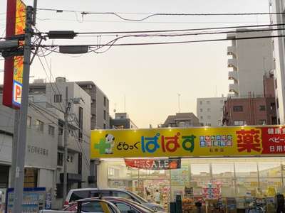 【周辺】 | ＳａｋｕｒａＣｒｏｓｓＲｅｓｉｄｅｎｃｅ