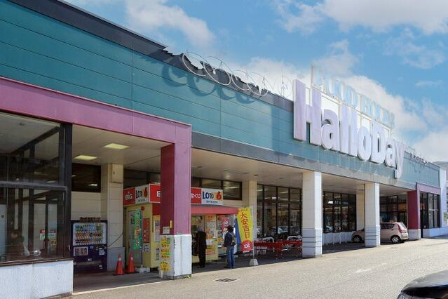 アーキデイズ　門司区下馬寄４号地の周辺|ハローデイ 西門司店まで400m 