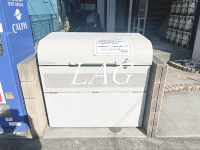 【その他共用部分】 | ヒロライフステージ立川 | ゴミ置き場です。