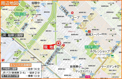 【地図】 | 手稲区新発寒3-5 | 商業施設多数の生活便利な立地です♪