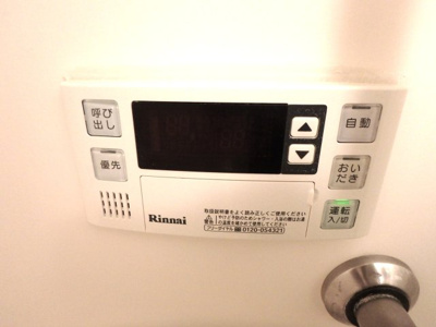【設備】 | タワーヒル稲城