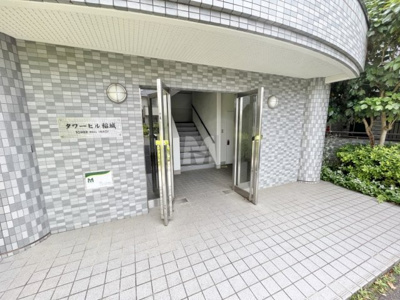 【エントランス】 | タワーヒル稲城