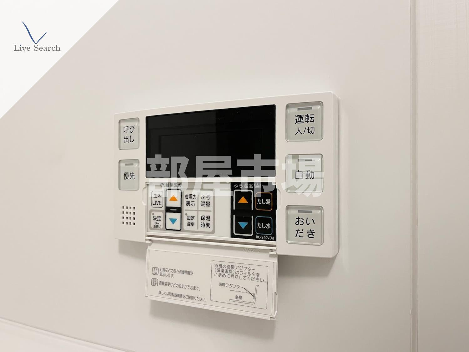 S-RESIDENCE押上epureの設備|追い焚きバス