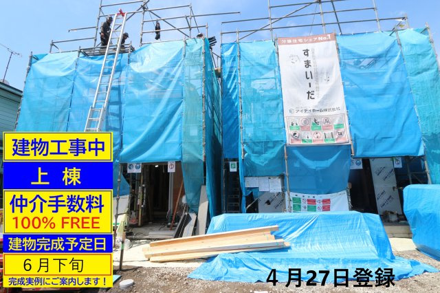 【LIGNAGE】小平市仲町01期