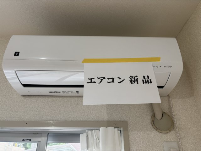 テルージュ菊名Ⅱの設備|エアコン新品！