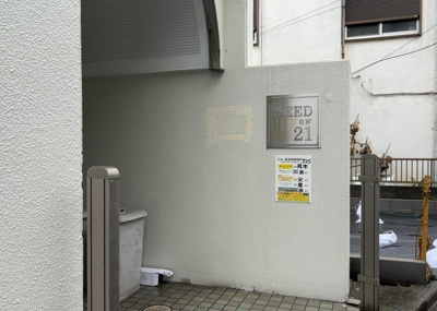 【エントランス】 | シードオン２１ | マンションのエントランスには、もともと風よけや防犯の役割がありますが、マンションによって宅配ボックスなどの設備が備わっている所もあります。日々の生活をイメージしながら生活しやすさをチェックしましょう。