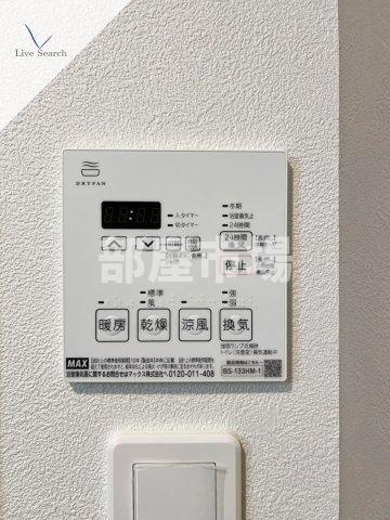S-RESIDENCE押上epureの設備|浴室換気乾燥暖房機