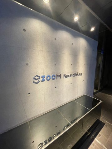 ZOOM中野坂上のエントランス|エントランスです
