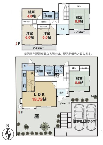 【間取り】 | 4SLDKは、サービスルーム、4つの居室、リビングダイニングキッチンを備えた広い間取りです。収納や趣味のスペースを確保しつつ、広々としたリビングで家族団らんを楽しめ、快適な暮らしを実現できるでしょう。