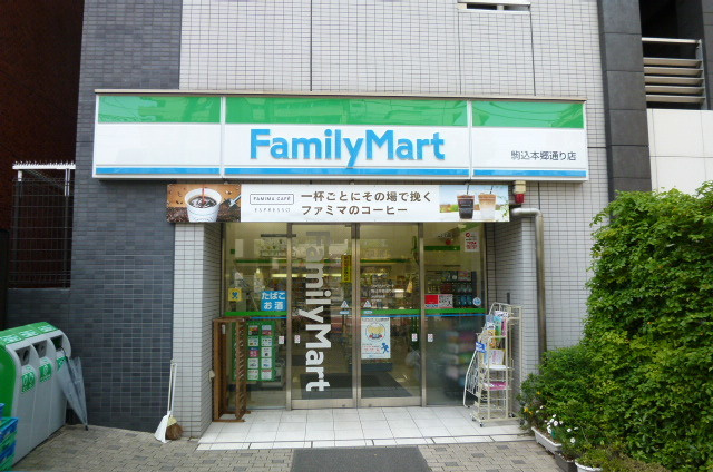 モン・ピエールのその他|ファミリーマート駒込本郷通り店