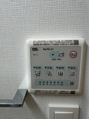 【設備】 | (仮称)ジーグランデ九条