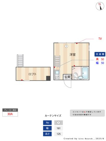 【間取り】 | ユナイト戸手ベルナルド