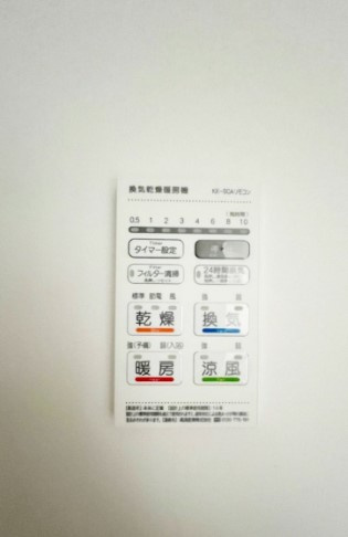 【設備】