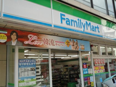 ファミリーマートまで330m