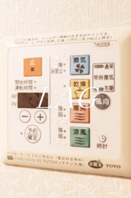 【設備】 | 日神デュオステージ新御徒町 | 浴室乾燥パネルです。