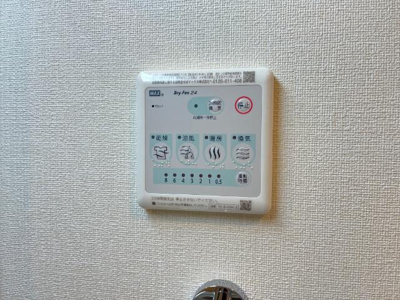 【設備】 | ブルースター | 浴室乾燥機