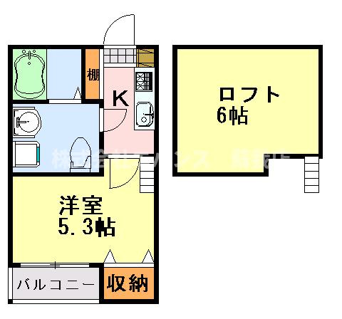 【間取り】 | ラポーラ末広町