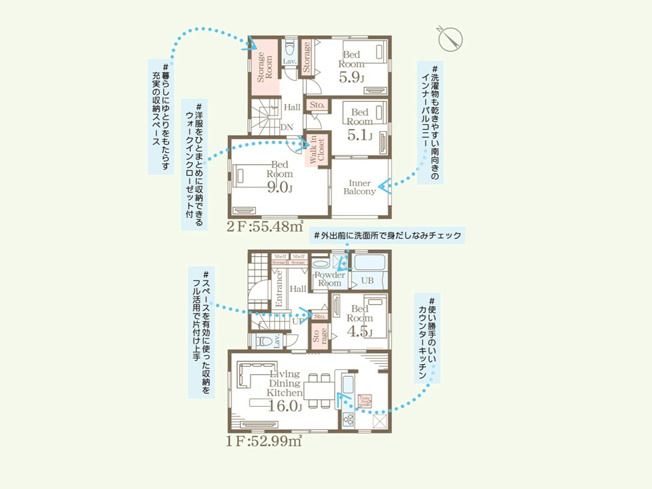 【間取り】 | 大泉第16寄木戸　一建設 | ウォークインクローゼットや納戸など収納豊富な間取り♪