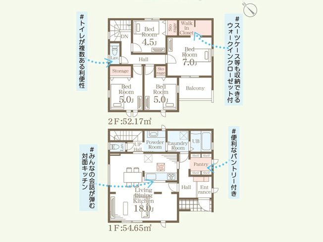 【間取り】 | 大泉第16寄木戸　一建設 | ウォークインクローゼットやパントリーなど収納豊富な間取り♪