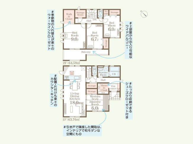 【間取り】 | 大泉第16寄木戸　一建設 | ウォークインクローゼットやシューズインクロークなど収納豊富な間取り♪