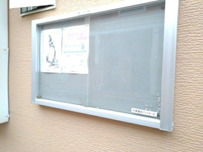 【設備】 | レジデンスすずらんＣ | 掲示板です