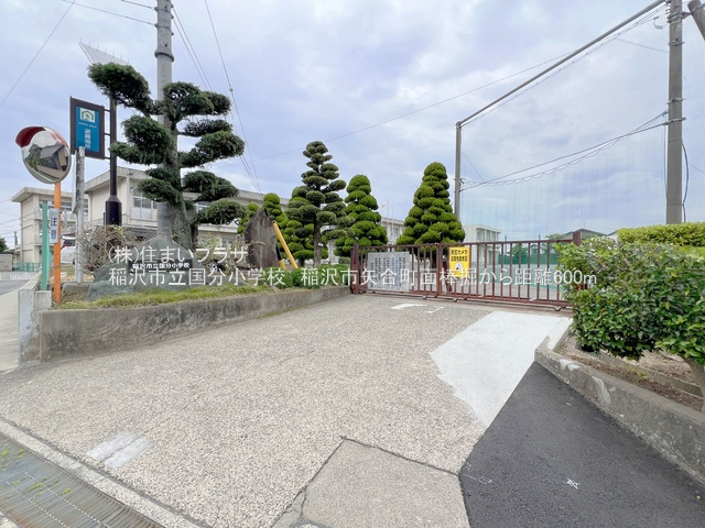 仲介手数料無料）稲沢市矢合町面棒堀１号棟の周辺|国分小学校