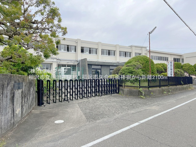 仲介手数料無料）稲沢市矢合町面棒堀１号棟の周辺|明治中学校