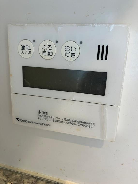 プラウド元住吉ディアージュの設備