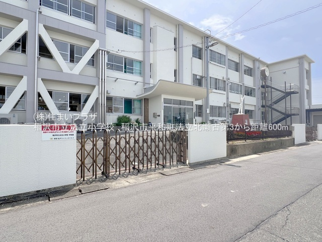 仲介手数料無料）稲沢市平和町法立北瀬古第３・１号棟の周辺|法立小学校