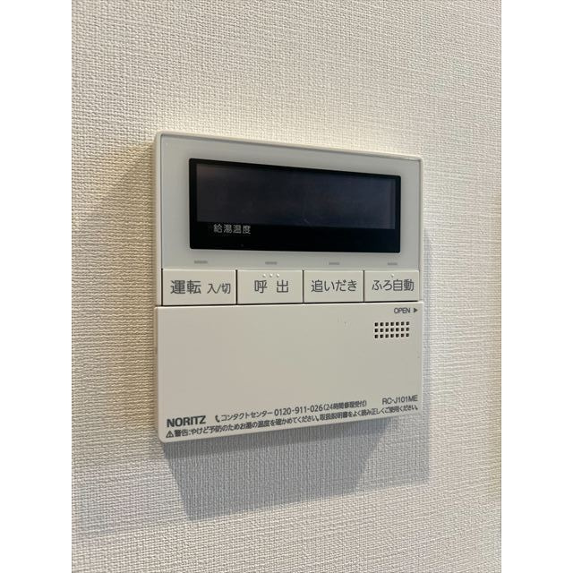 ACP Residence 中野新橋の設備|※写真は0305号室