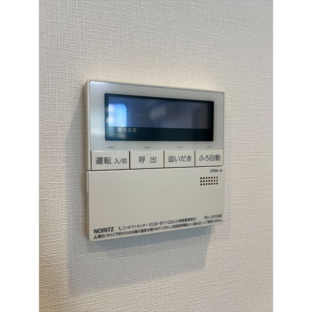 ACP Residence 中野新橋の設備|※写真は0301号室