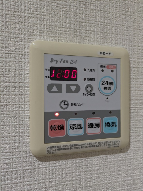 【その他】サパーソレアⅠ