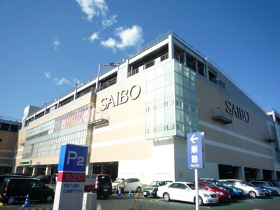 イオンモール川口前川まで1500ｍ