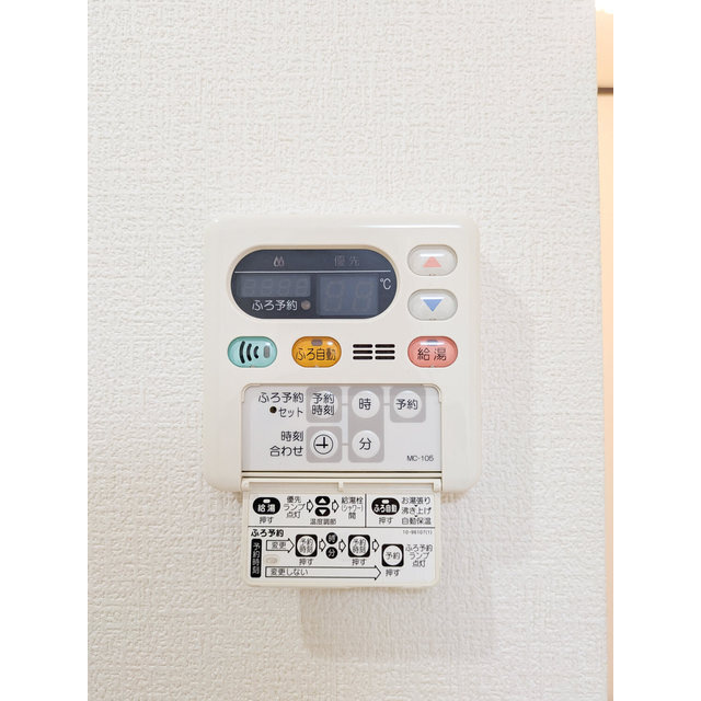 ルレーブ見川Ⅱの内装