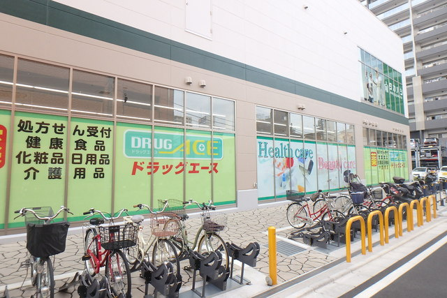 ドラッグエースアクロスプラザ坂戸店まで250ｍ
